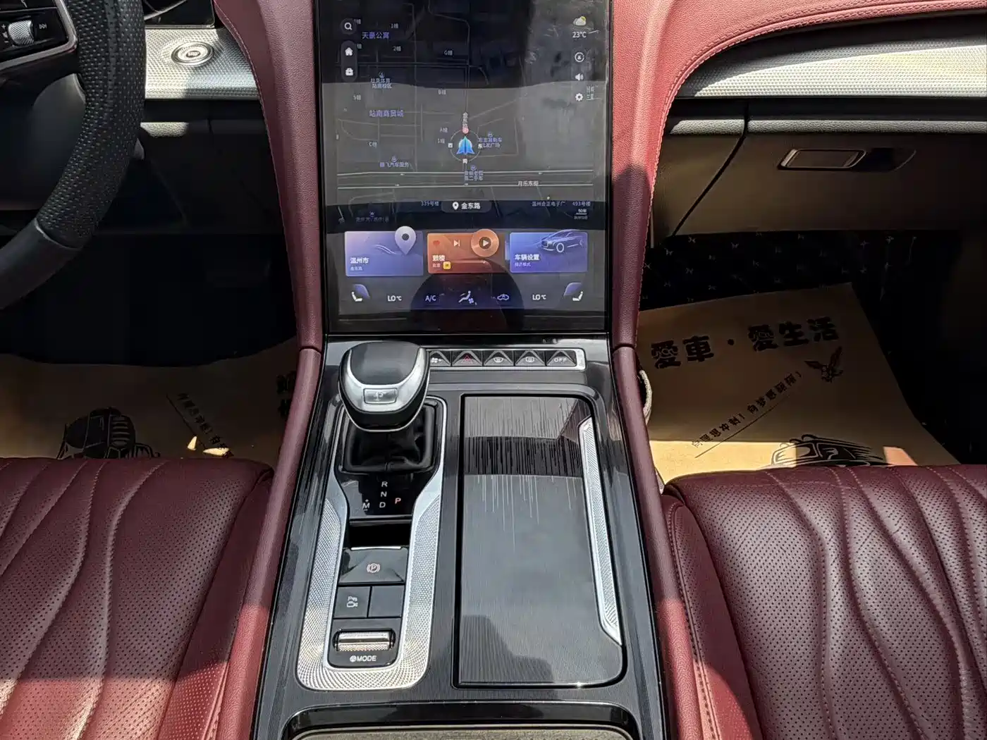 Hongqi H5 2023 2.0T Auto Smart Connect Flagship фото 13