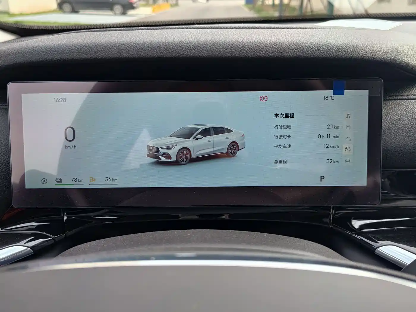 Geely Galaxy Galaxy Stellar 6 2025 125km Long Voyage Edition фото 11