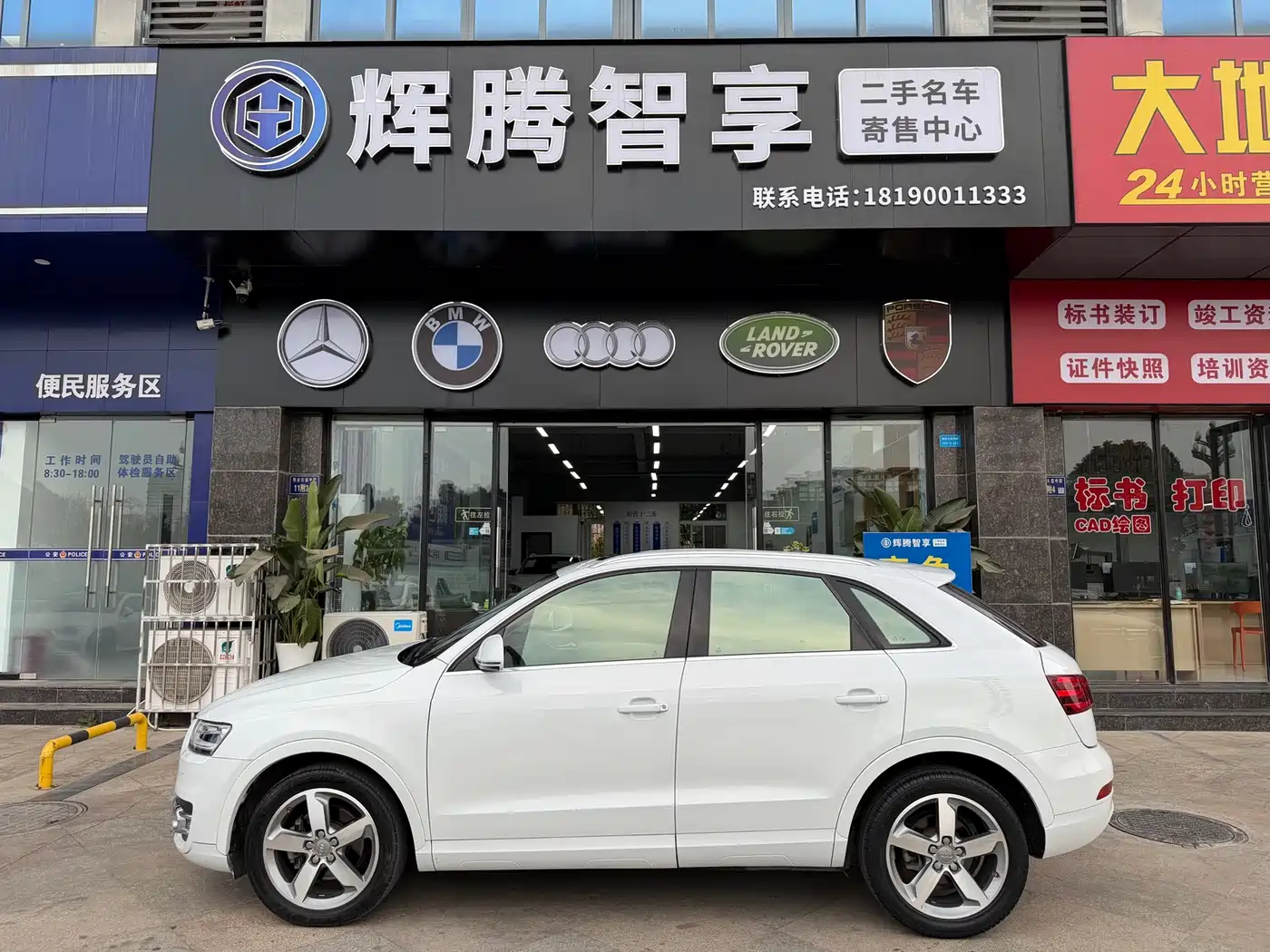 Audi Q3 2015 35 TFSI Progressive фото 4