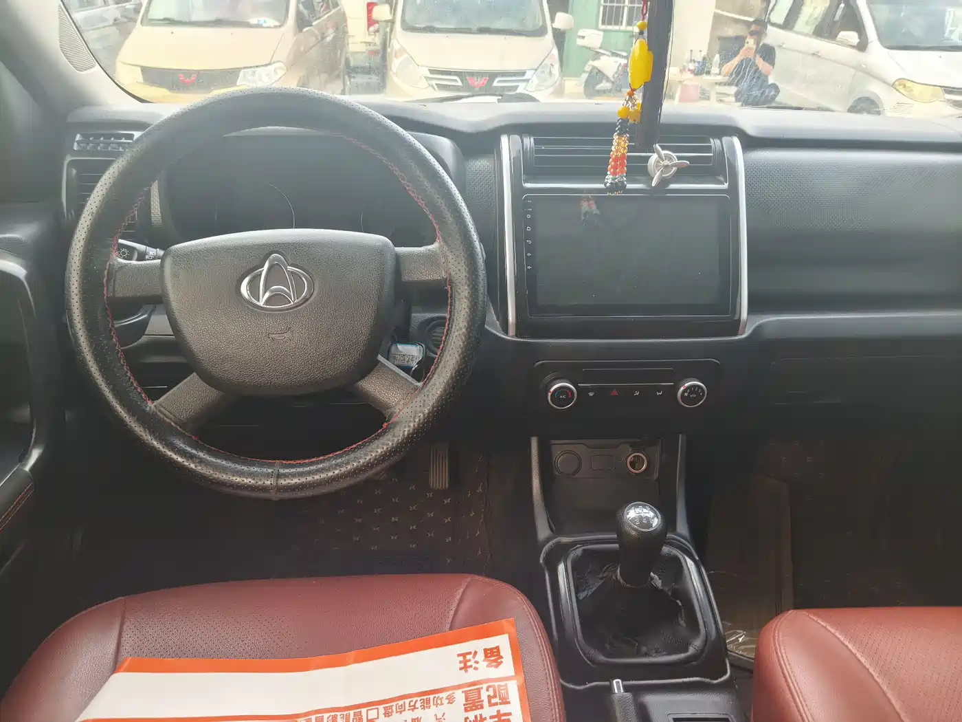 CHANGAN CHANGAN AUCHAN X70A