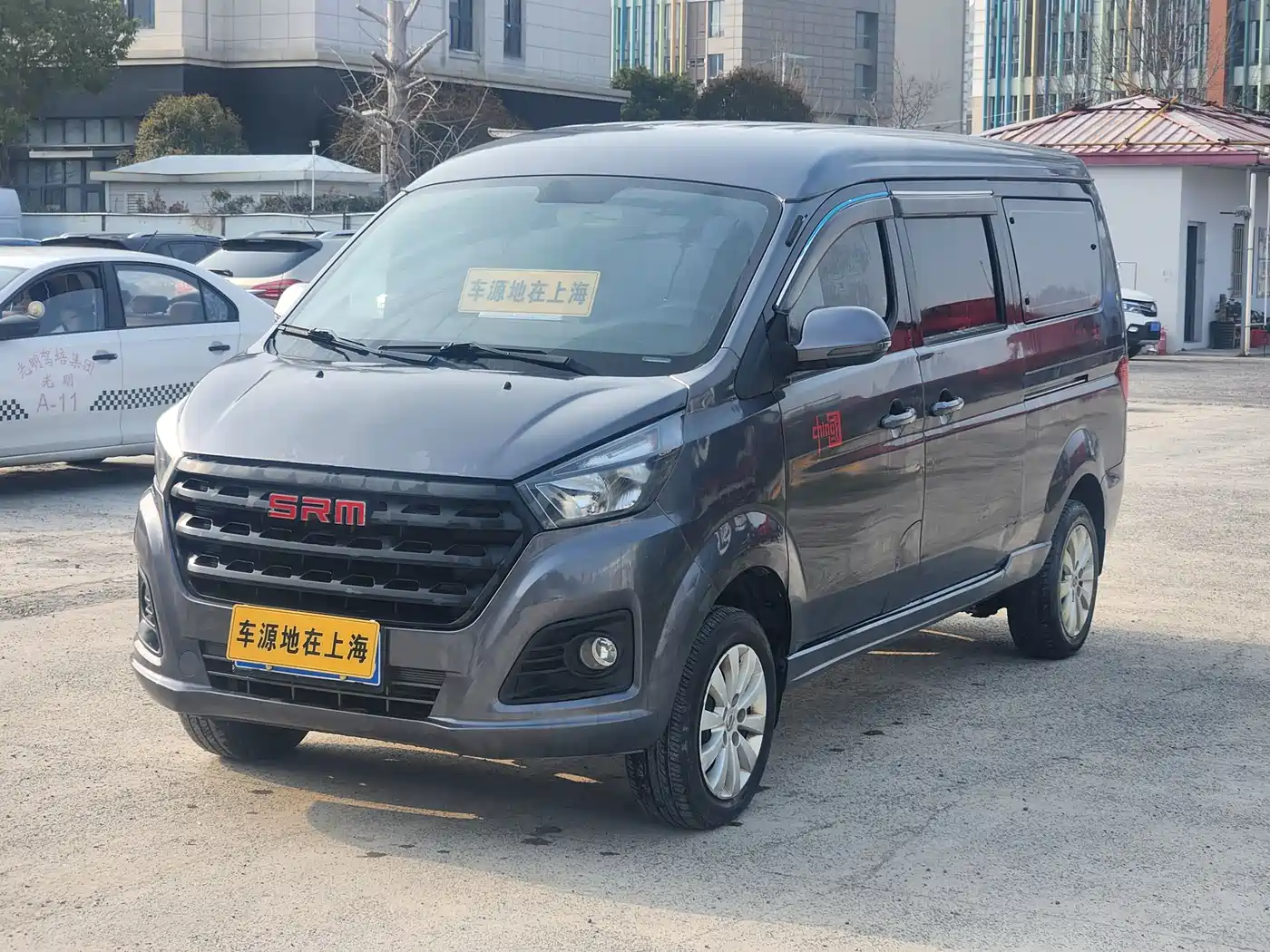 SRM Xinyuan Golden Sealion M 2023 2024 Model 1.5L Travel Lion Passenger Vehicle 5/6/7 Seater