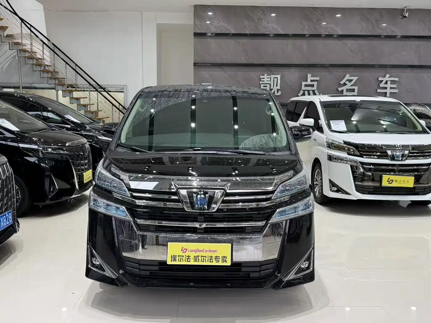 Toyota Vellfire 2021 2021 Crown Hybrid 2.5L HV Luxury Edition