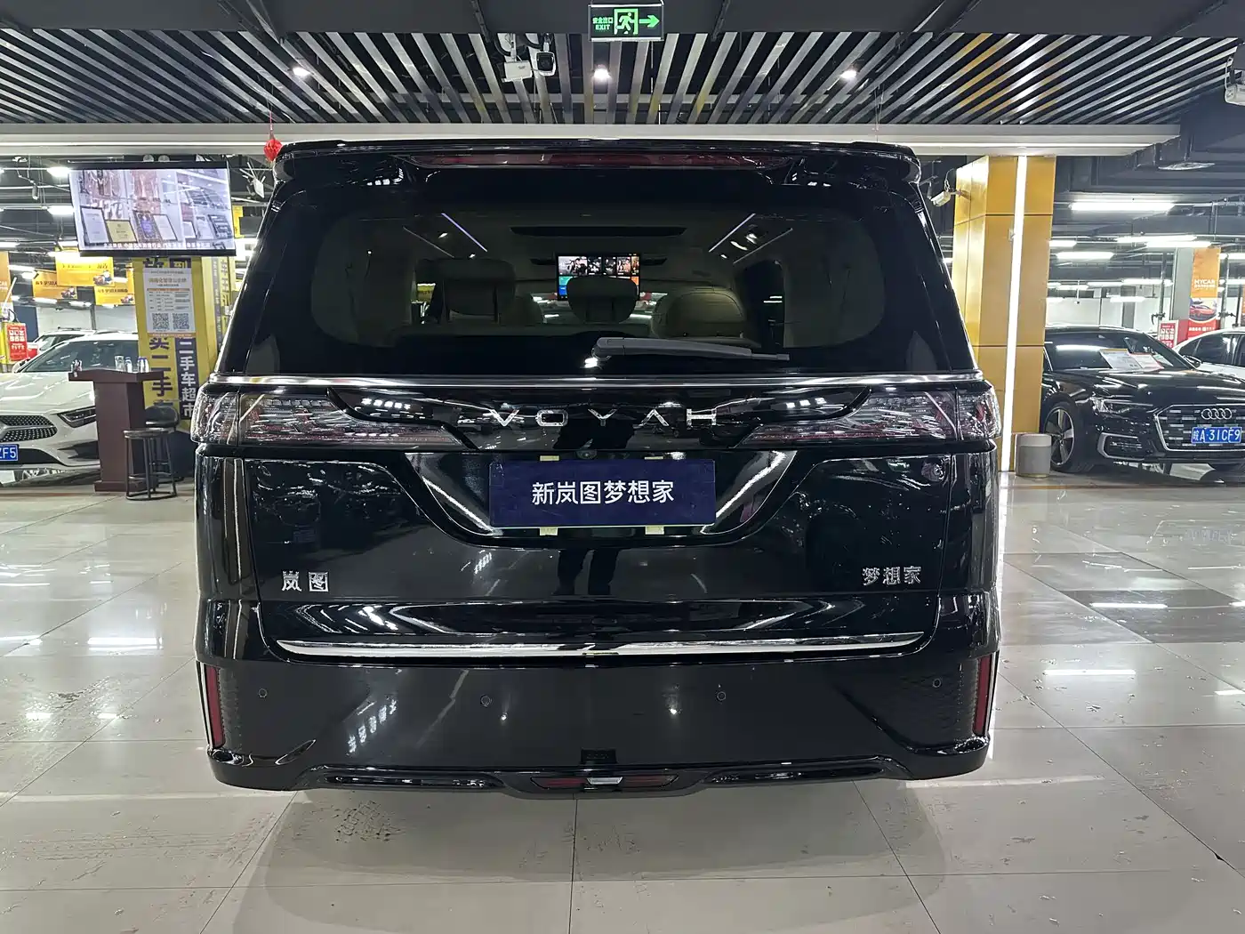 Voyah Auto Voyah Dreamer 2025 PHEV AWD Flagship Kunpeng Edition фото 3