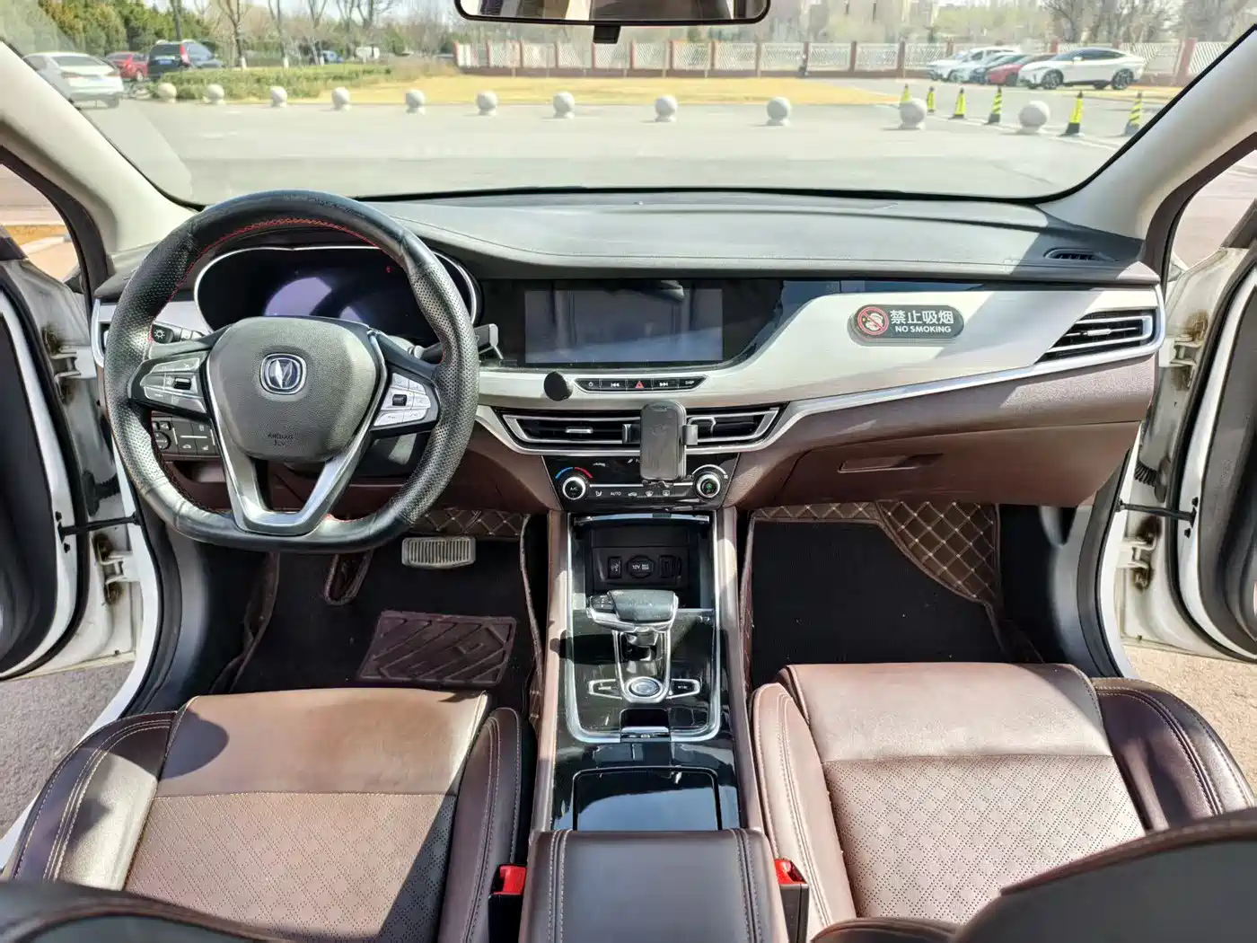 CHANGAN YIDONG NEW ENERGY