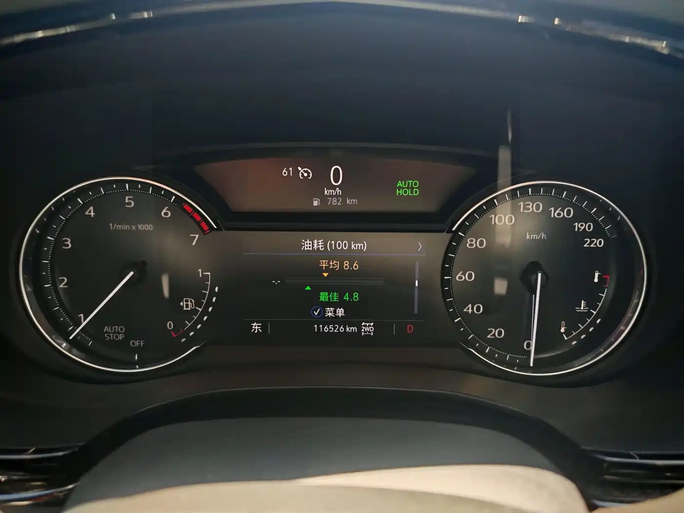 Photo 4 - Cadillac XT6