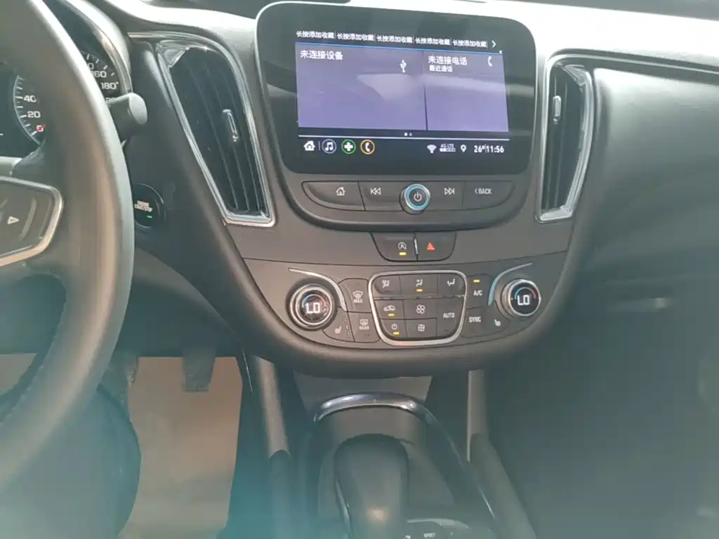 Chevrolet Malibu XL 2024 2023 1.5T RS Edition