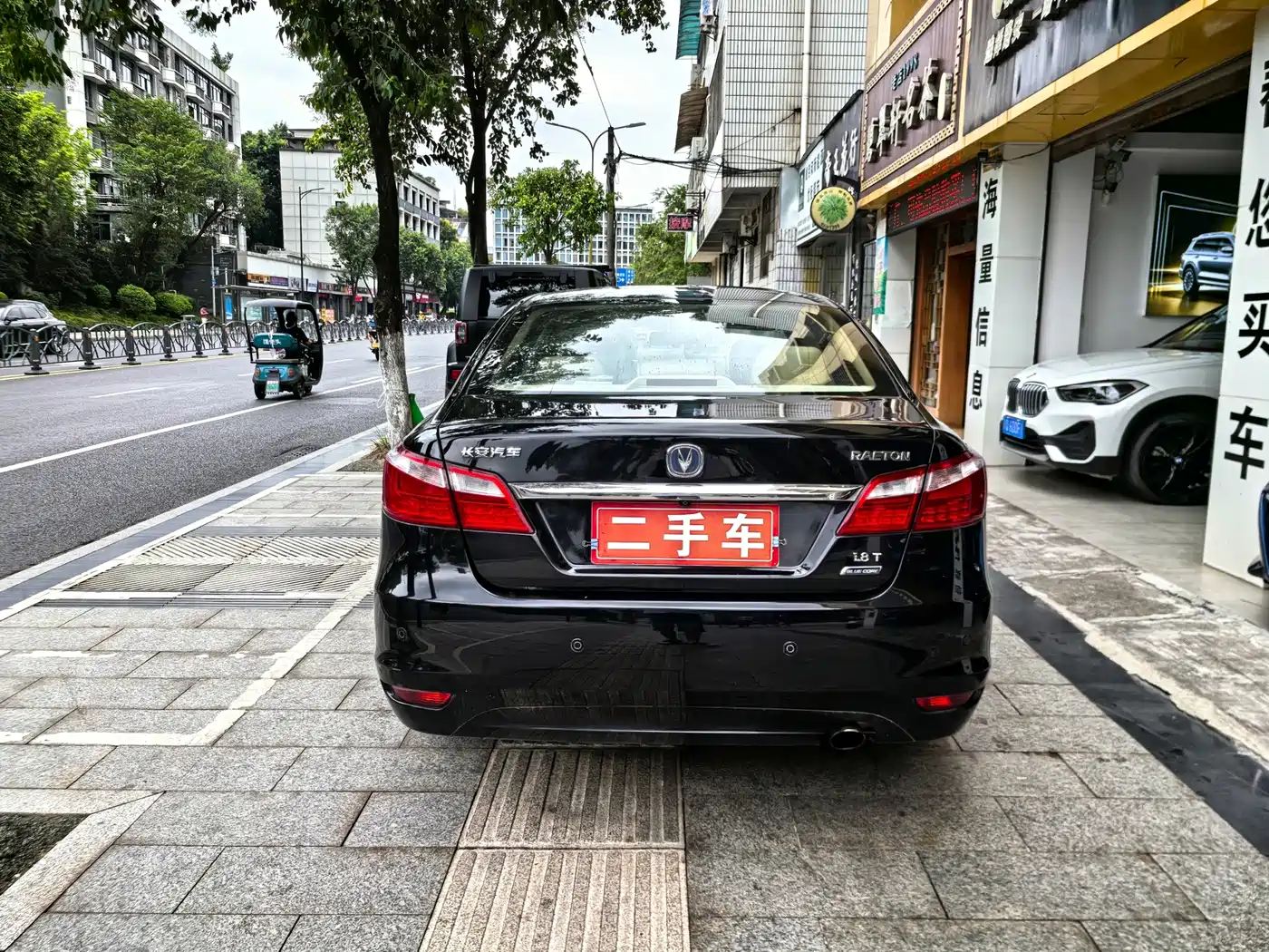 Changan Ruicheng 2014 2013 1.8T Automatic Premium China IV