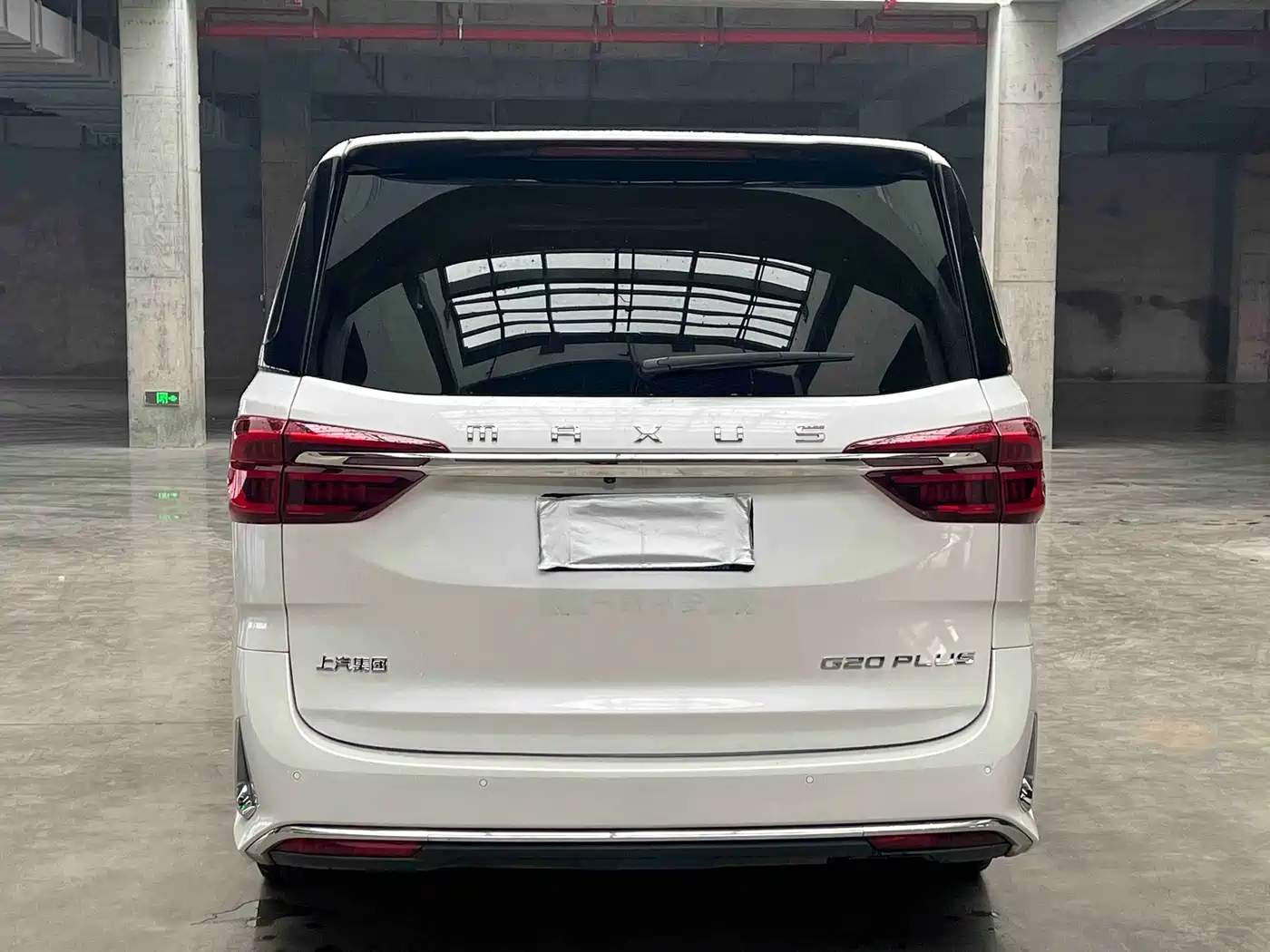 SAIC MAXUS CHASE G20