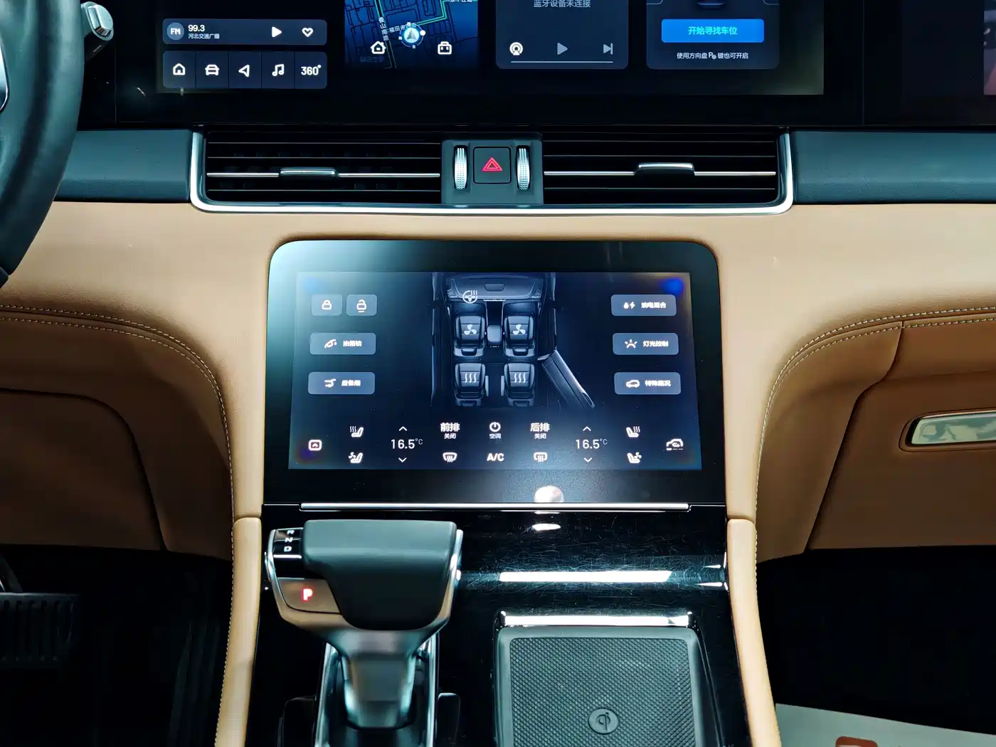 Li Auto Li ONE 2022 2021 Extended Range 6-Seater