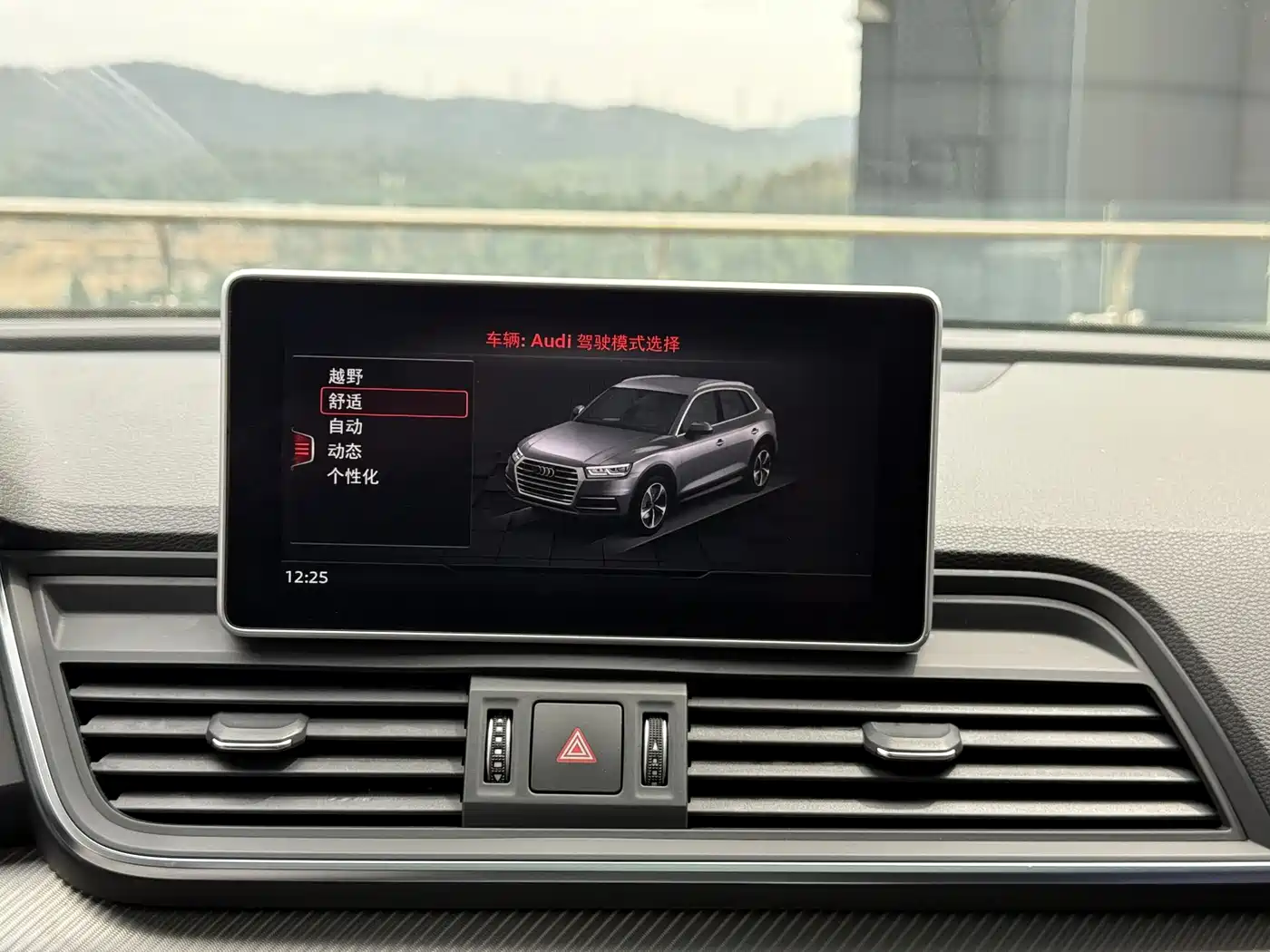 Audi Q5L 2020 Facelift 40 TFSI Honor Fashion фото 33