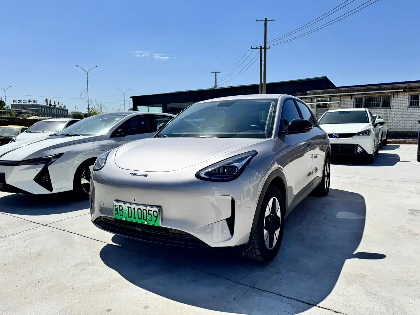  Geely Galaxy Starry Wish 2026 Edition 410km Freedom Version