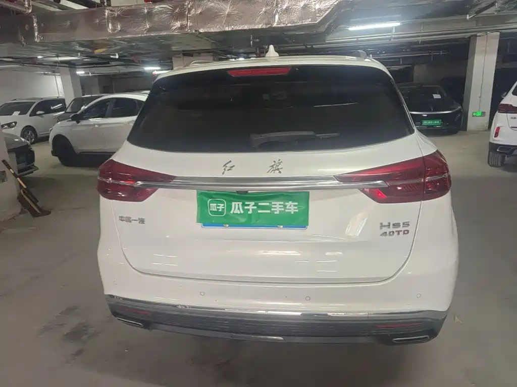 Hongqi HS5 2020 2019 2.0T Smart Connect Enjoy Edition