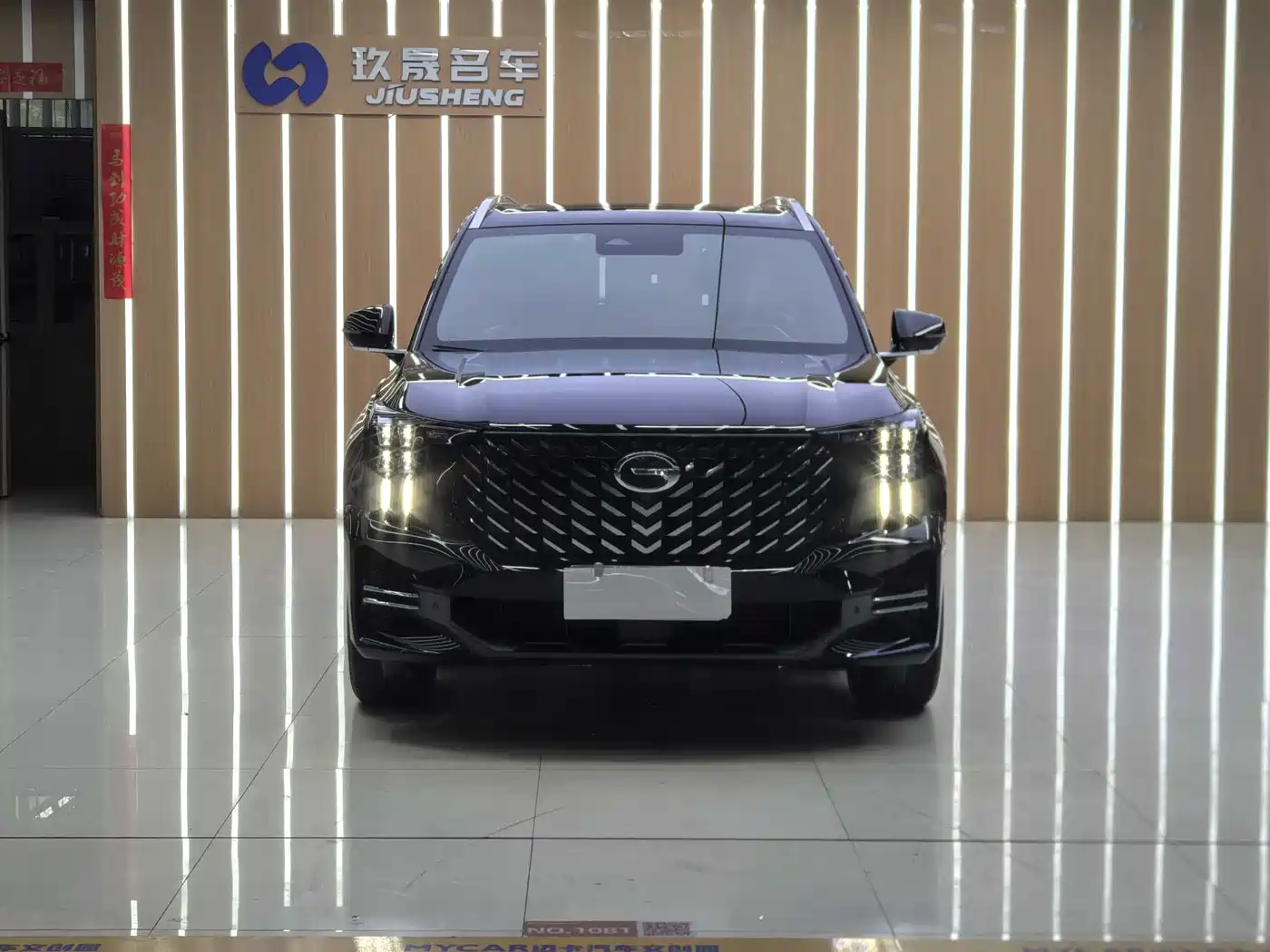 GAC TRUMPCHI GS8
