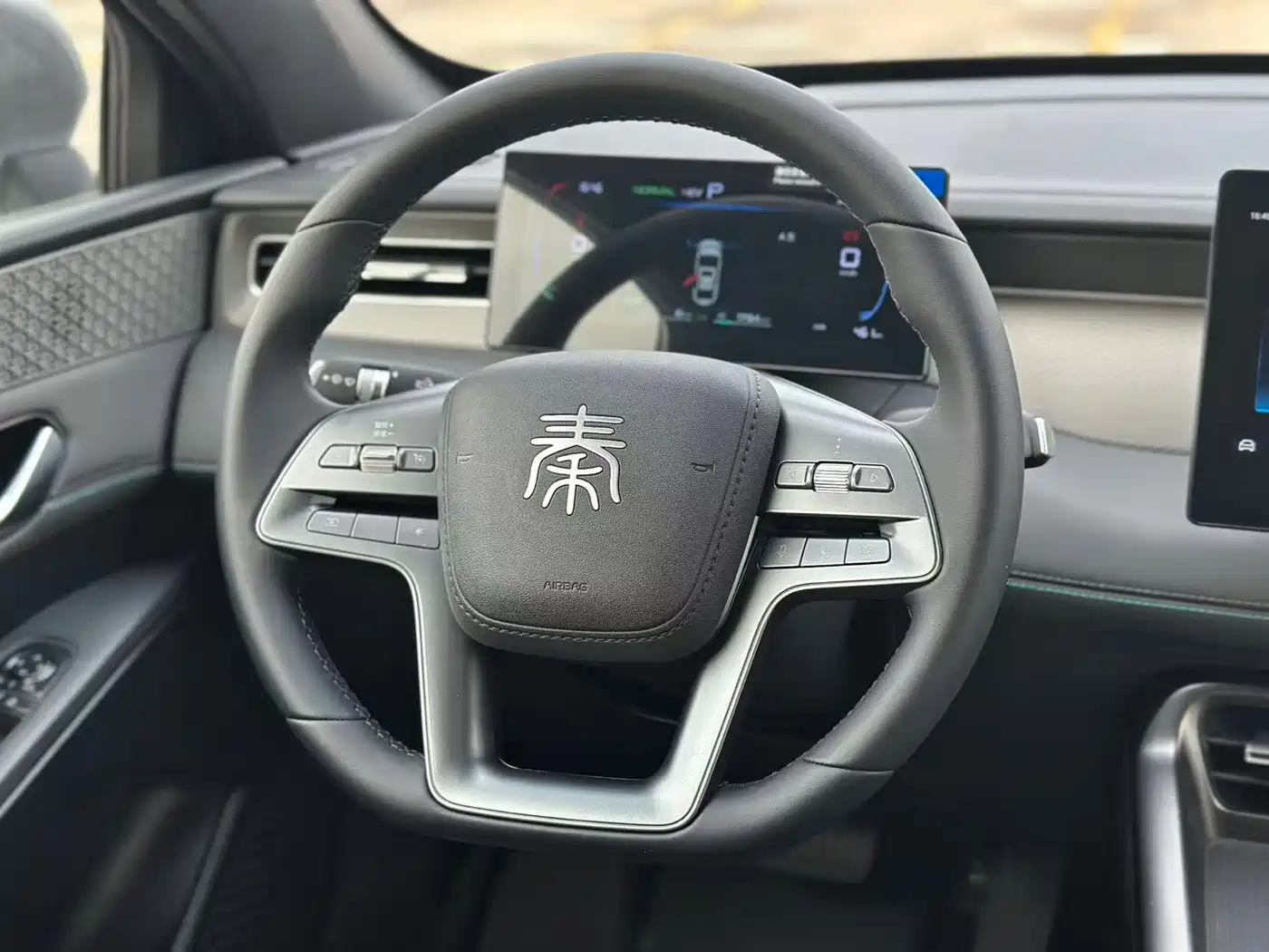 BYD Qin PLUS 2026 DM-i 128KM Progressive фото 9