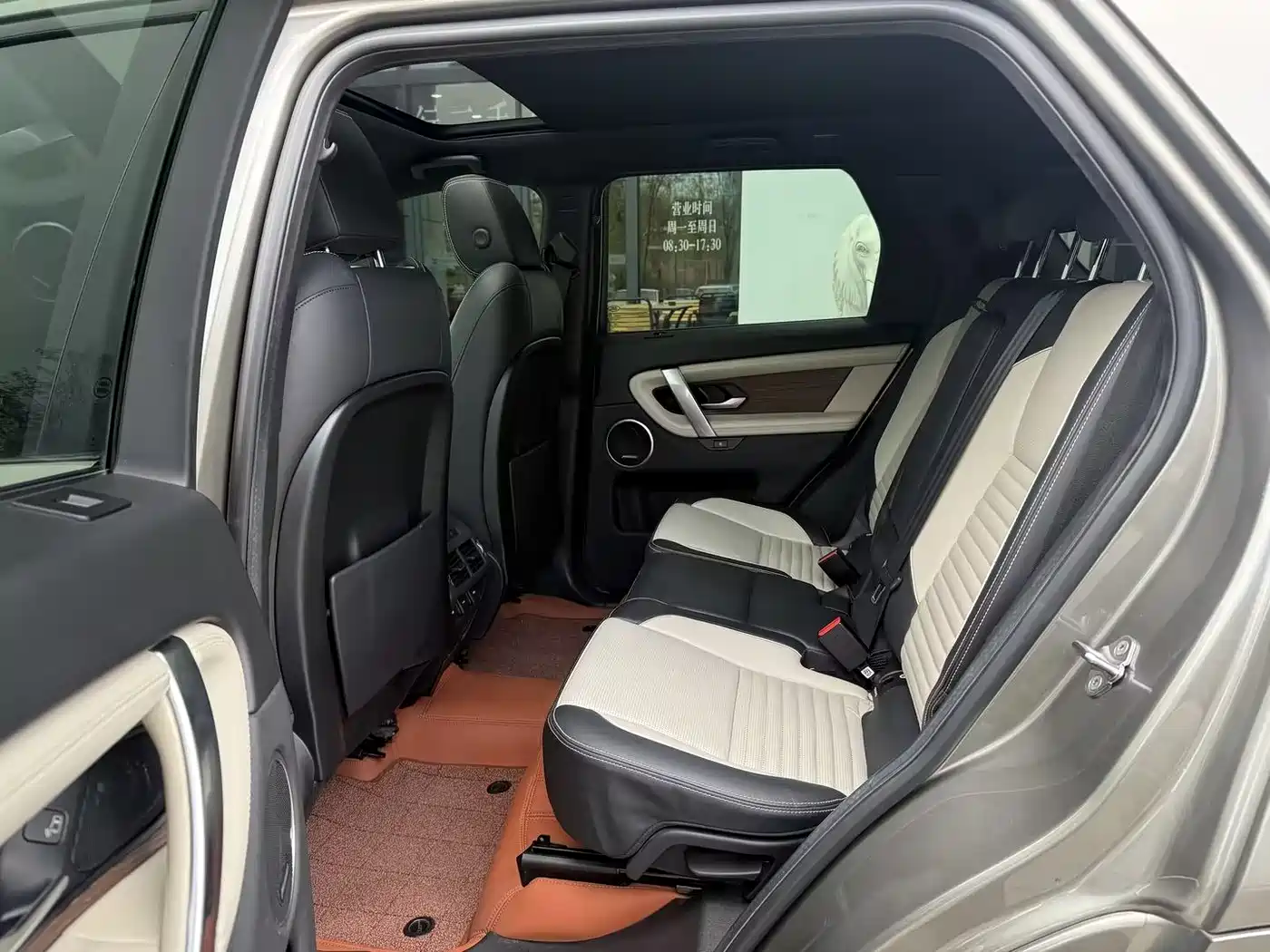 Land Rover Discovery Sport 2021 249PS R-Dynamic HSE Luxury Custom Edition фото 8