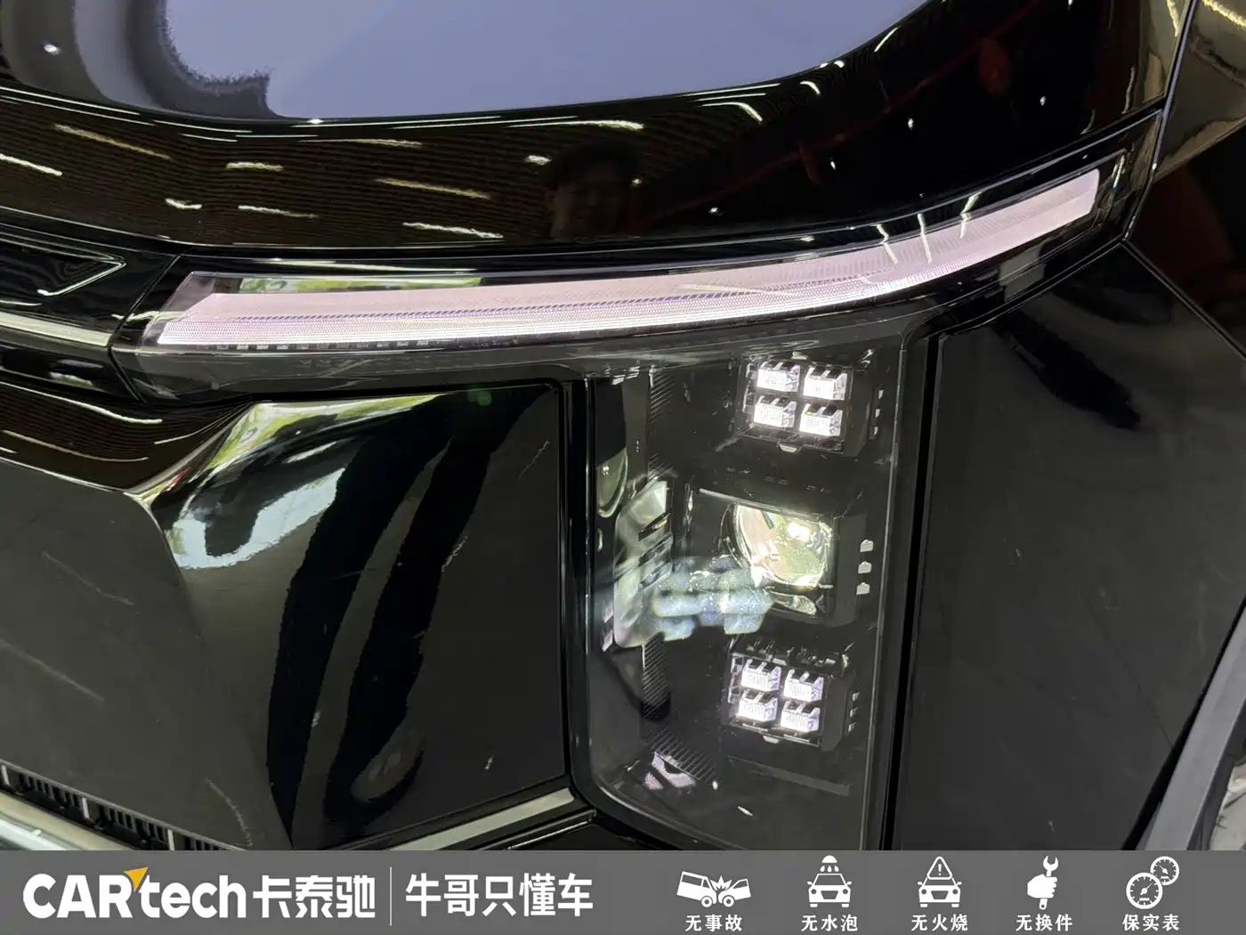 SAIC Maxus Dajia 7 2025 2024 Facelift Super Hybrid Extended Range Enjoyment Edition