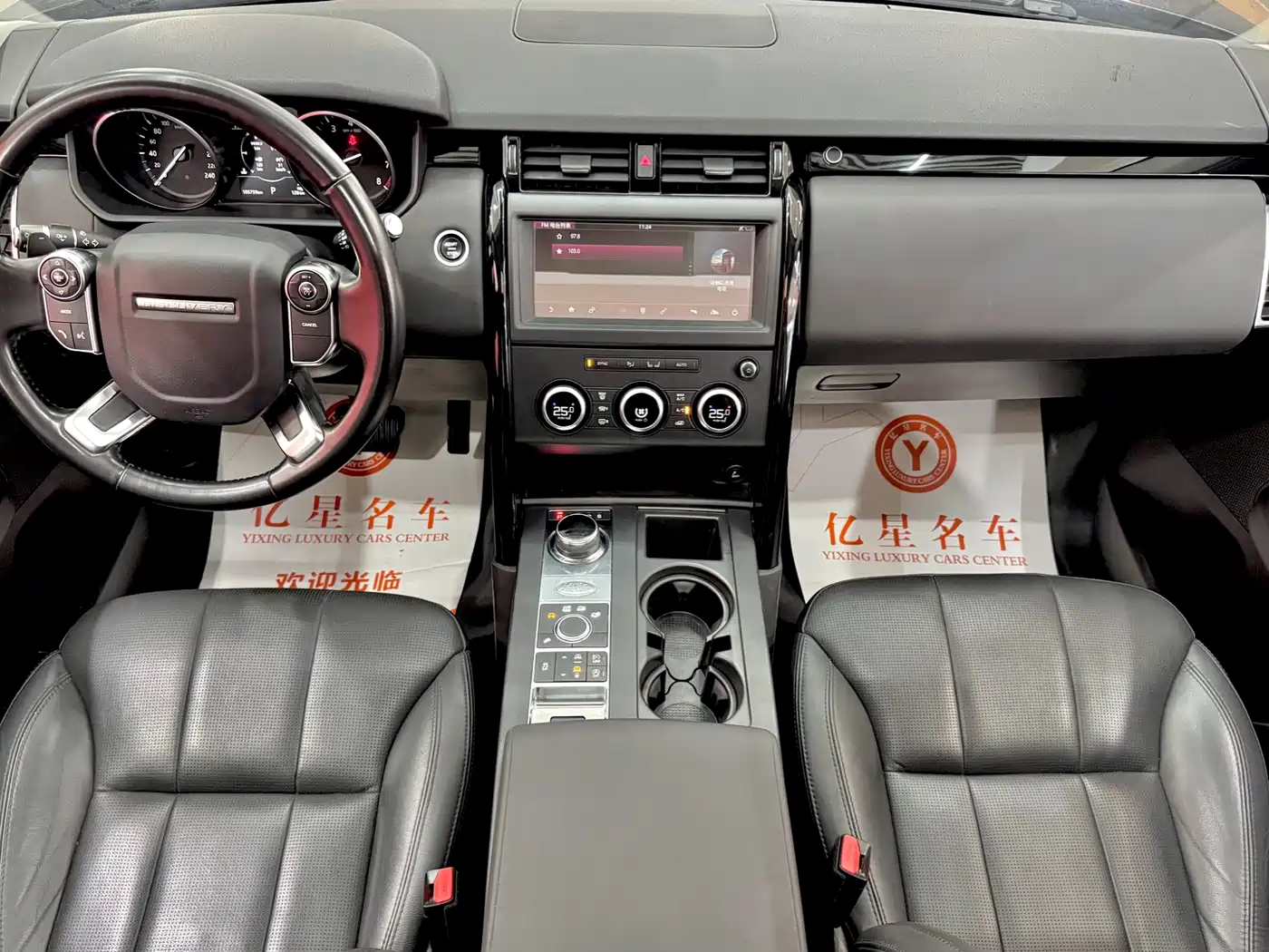 Фото 9 - Land Rover Discovery