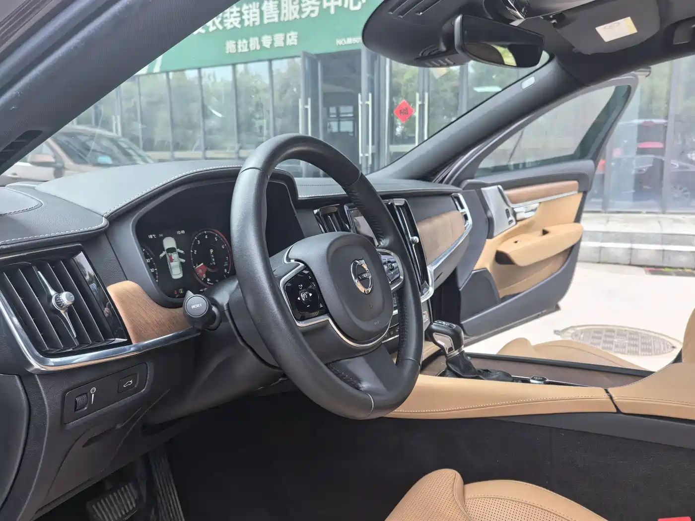 Фото 14 - Volvo S90