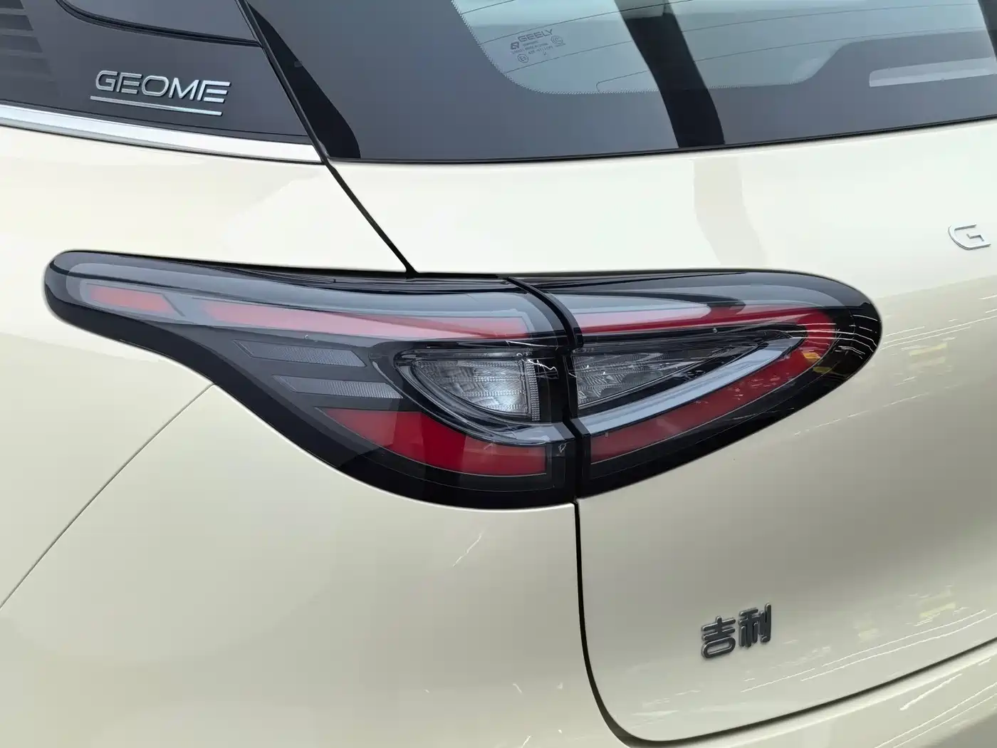 Geely Galaxy Starry Wish 2026 2025 UP 410km Explorer+ Edition