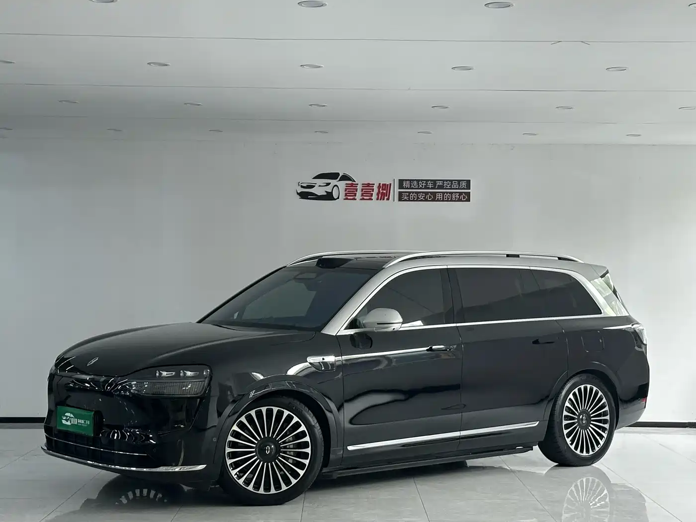 AITO Wenjie AITO M9 2025 Extended Range Ultra 52kWh 6-Seater