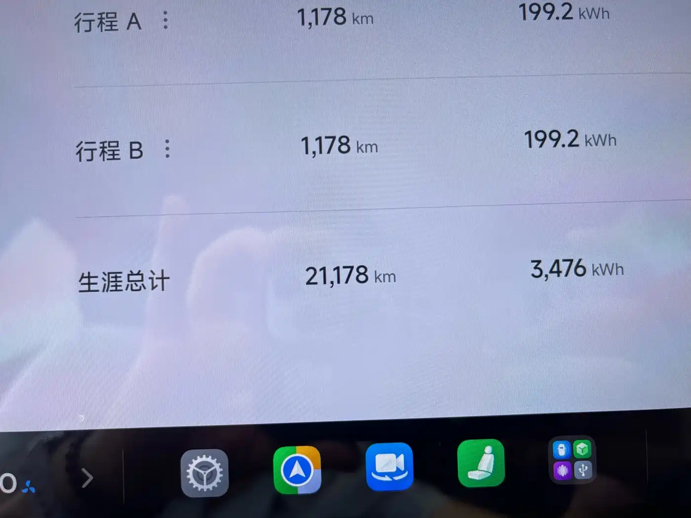 Xiaomi Auto Xiaomi SU7 2024 RWD Standard Founder's Edition фото 11