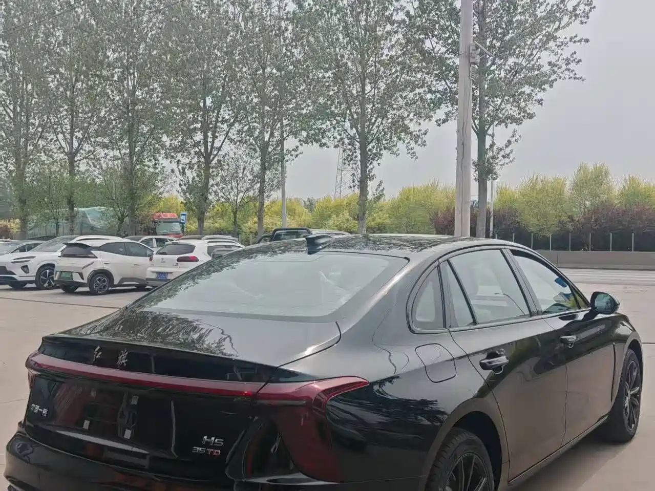 RED FLAG H5