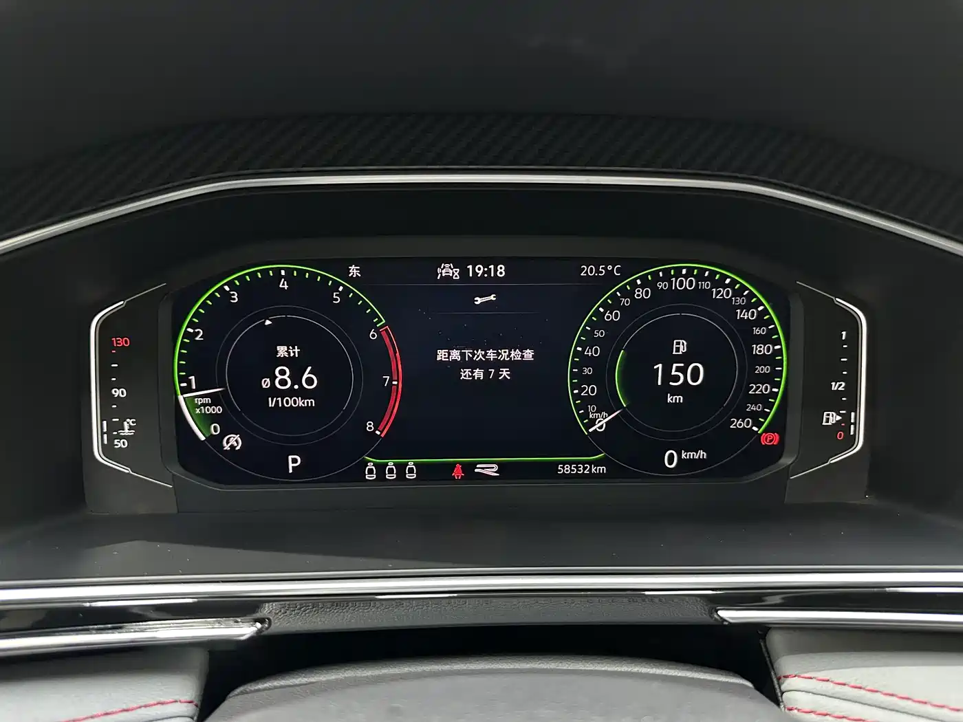 Volkswagen Tiguan X 2023 2023 330TSI 2WD Flagship