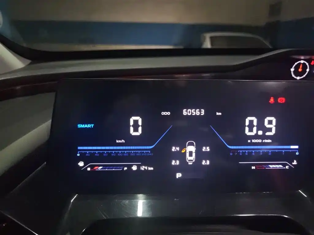 Changan Oshan Z6 2023 2022 Blue Whale 1.5T DCT Intelligent Premium