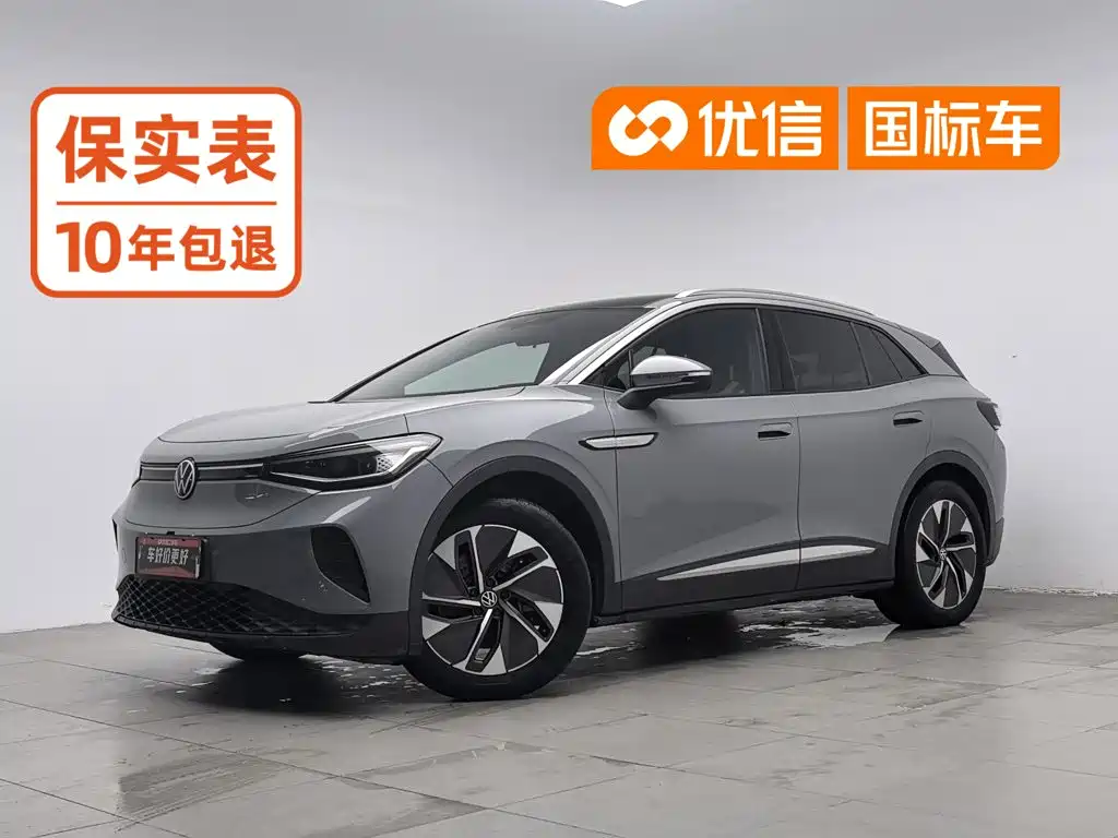 Volkswagen ID.4 CROZZ 2022