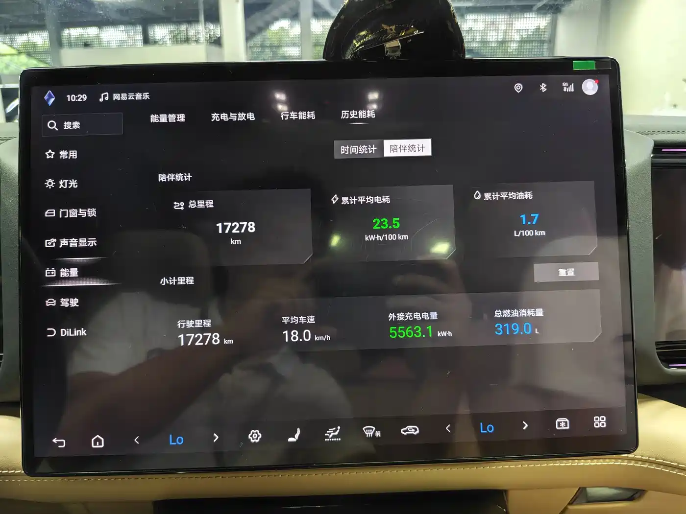 Fang Cheng Bao Leopard 8 2025 2025 Zhiyong Flagship 7-Seater