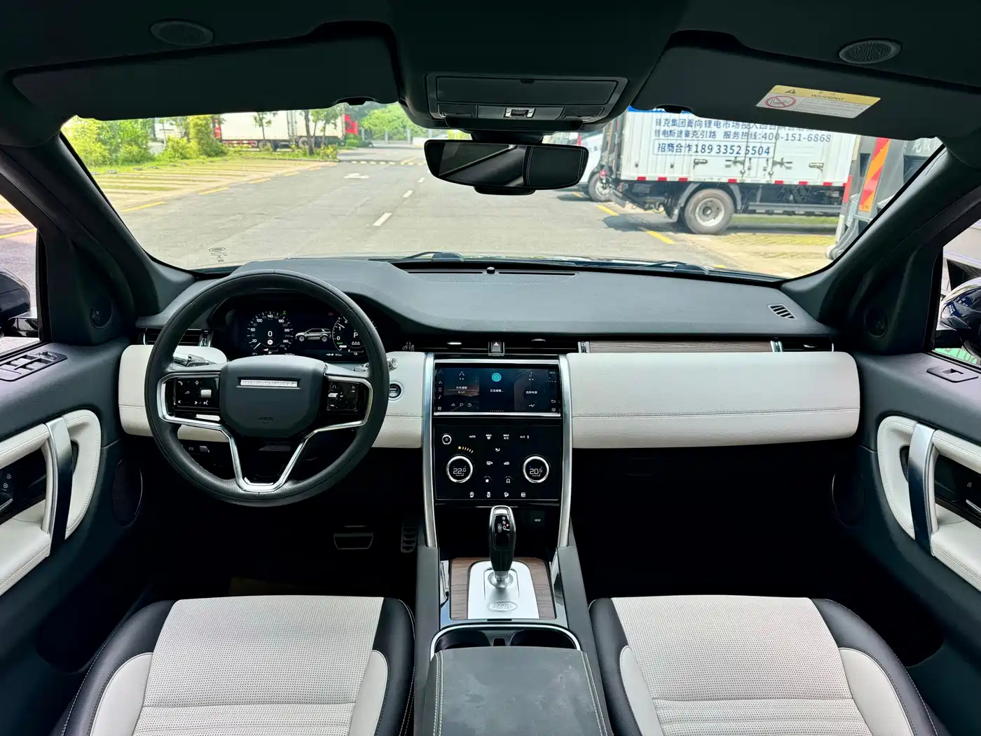 Land Rover Discovery Sport PHEV 2023 2022 Model P300e Performance Technology Edition