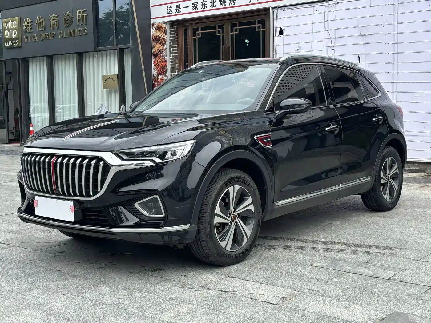 Hongqi HS5 2019 2.0T Smart Connect Enjoy Edition