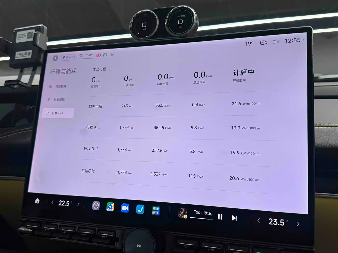 XIAOMI CAR XIAOMI SU7 ULTRA