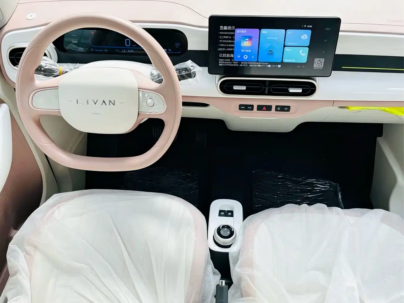 Ruilan Auto Ruilan Blue Elf 2025 2025 Base Model