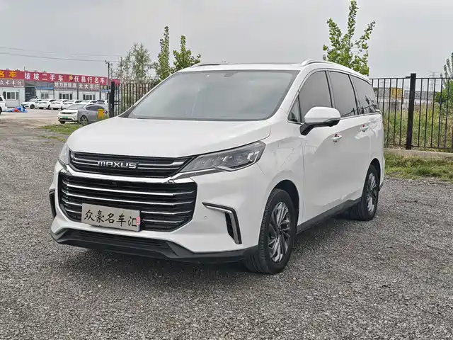 SAIC MAXUS CHASE G50