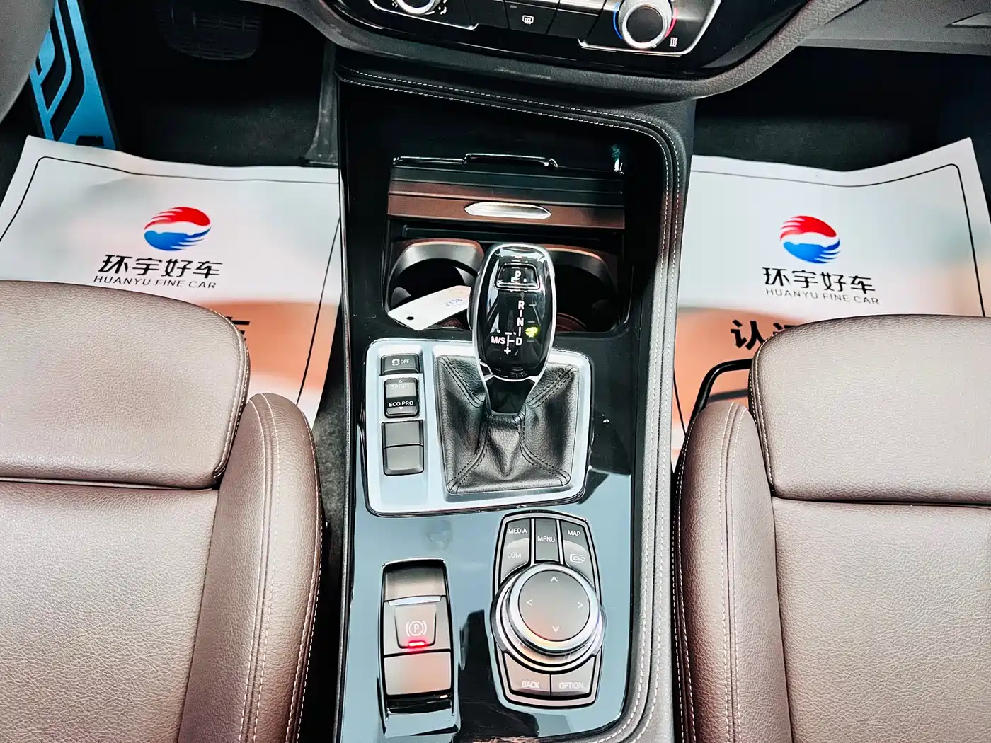 BMW 1 Series 2023 120i M Sport Shadow Edition фото 16