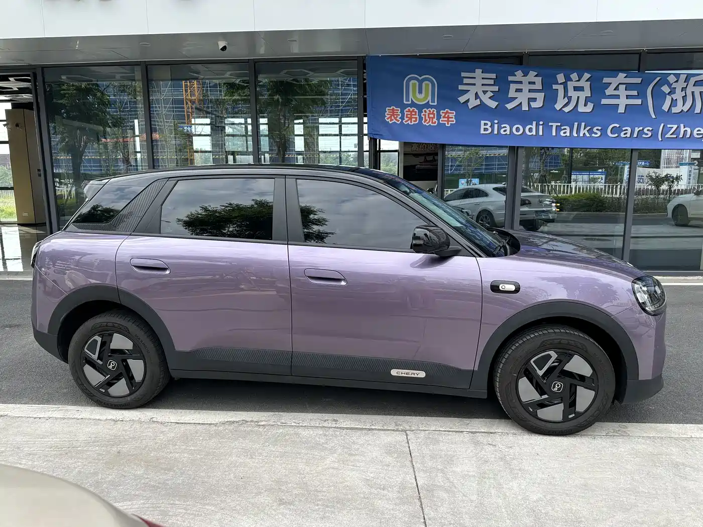 QQ New Energy QQ3 EV 2026