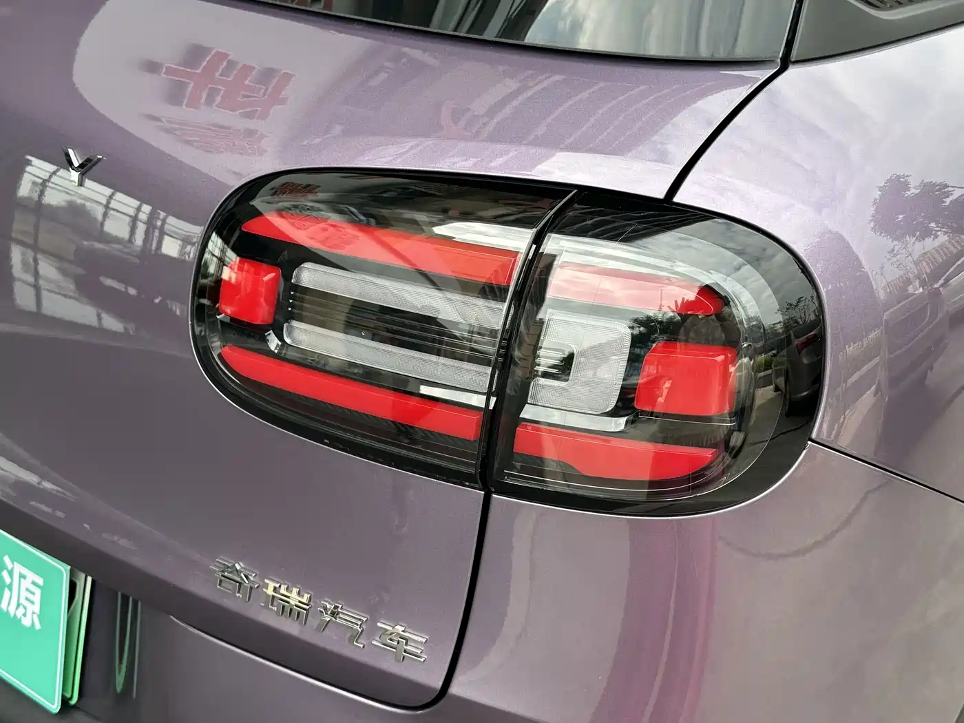 QQ New Energy QQ3 EV 2026