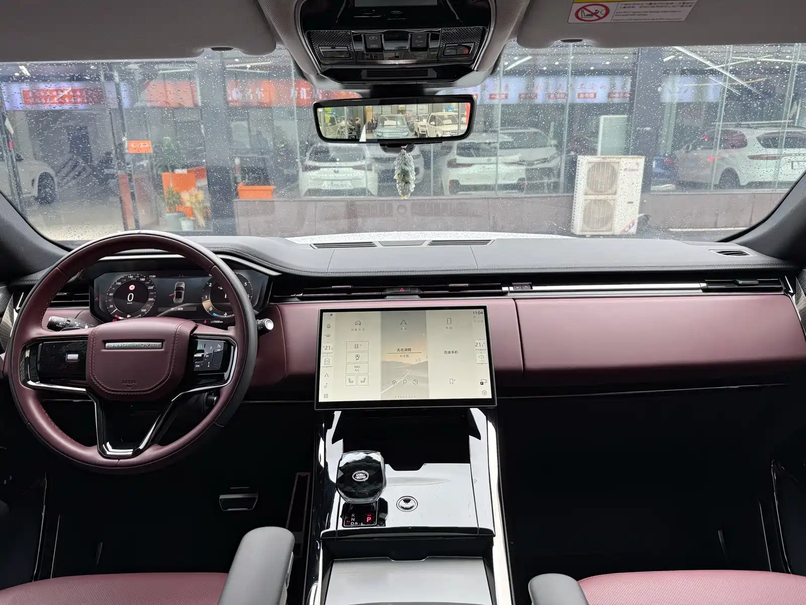 Photo 12 - Land Rover Range Rover Sport