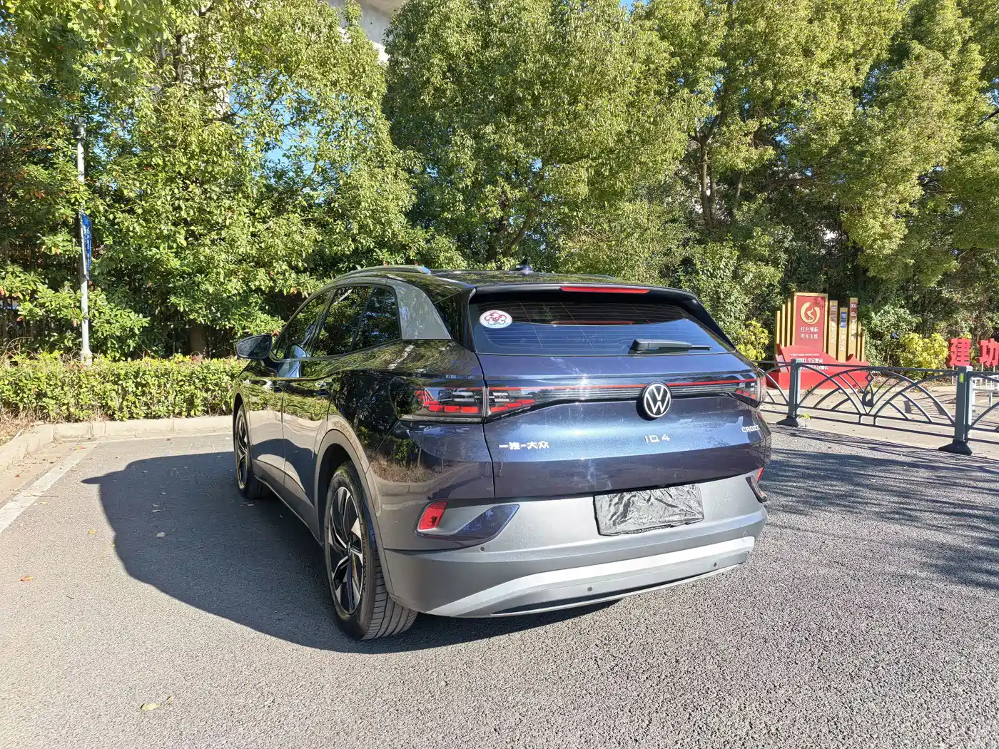 VOLKSWAGEN ID.4 CROZZ