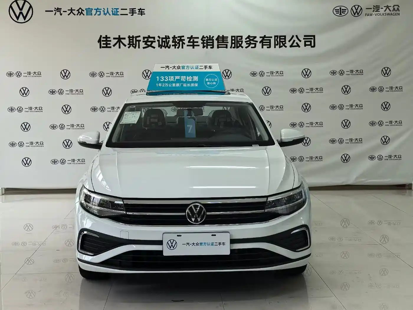 2026 Volkswagen Bora