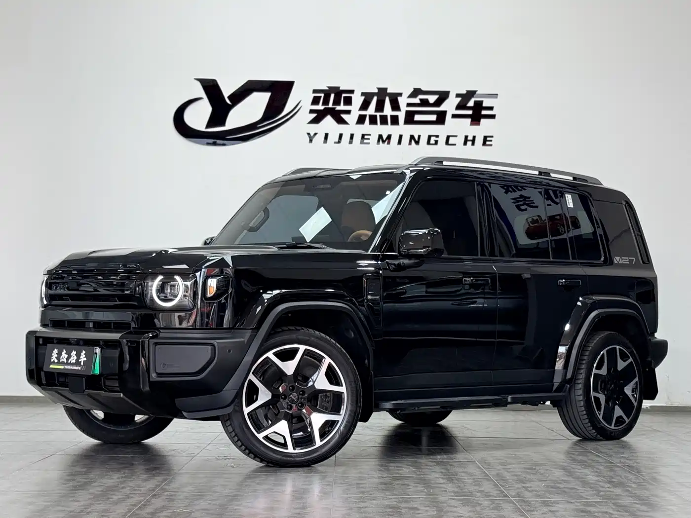 Similar car