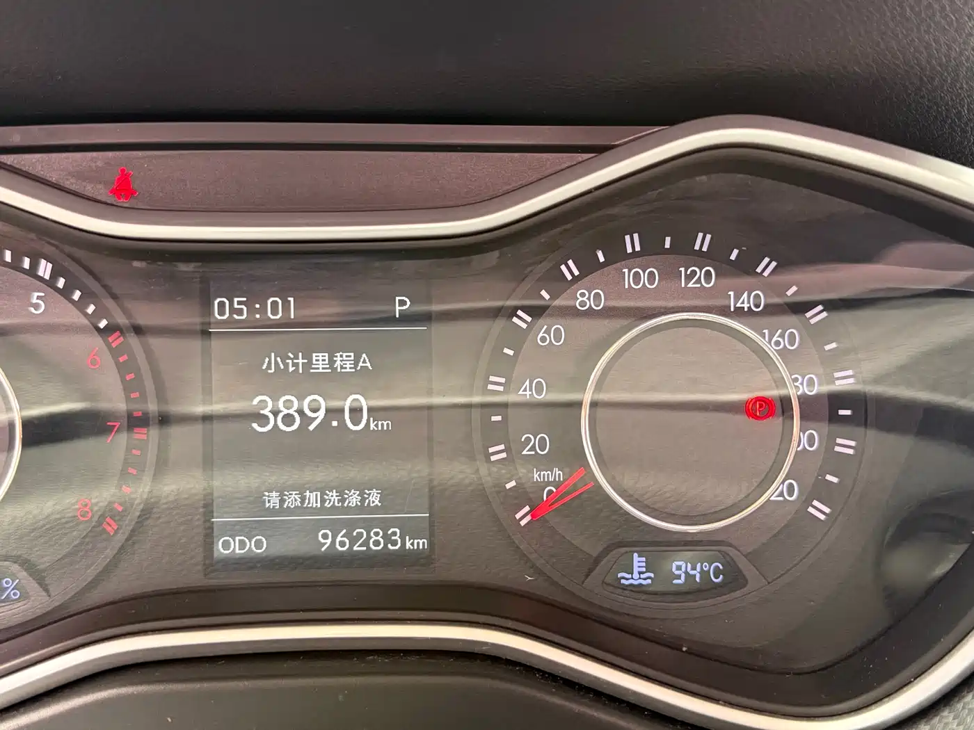 BAIC ORV Beijing Offroad BJ20 2016 1.5T CVT Luxury фото 10