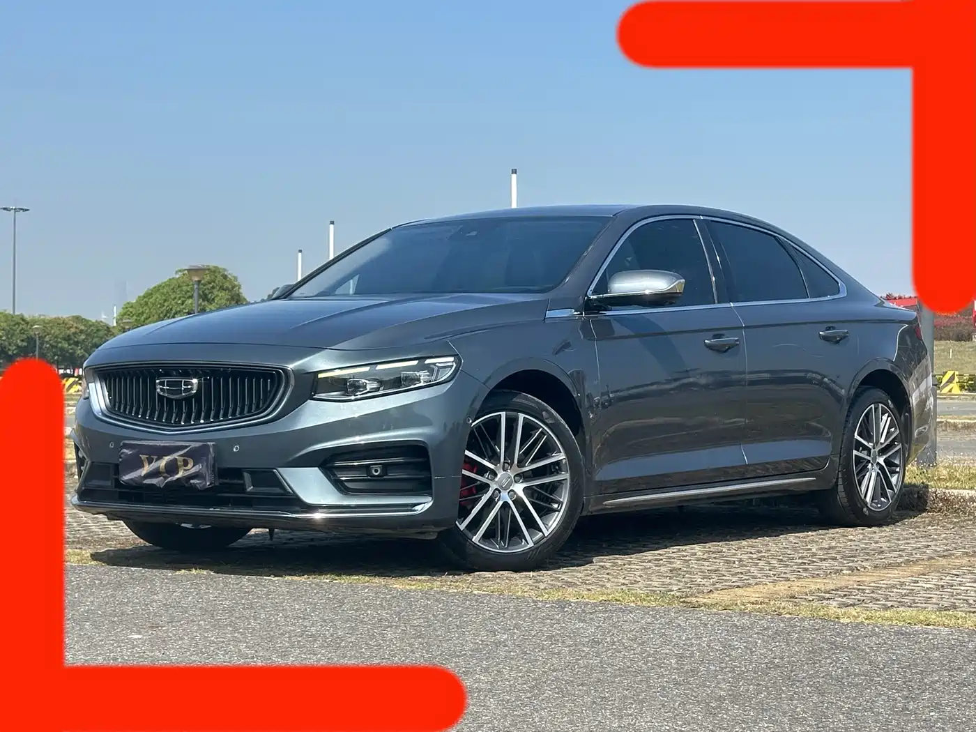 GEELY AUTOMOBILE XINGRUI