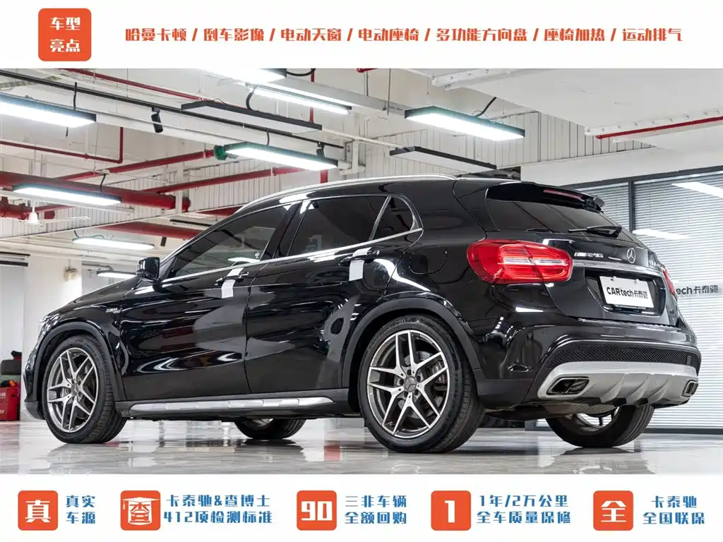 Mercedes-Benz GLA AMG 2015 AMG GLA 45 4MATIC фото 5