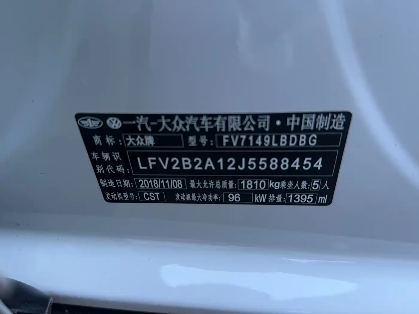 Volkswagen T-ROC 2019 230TSI DSG 2WD Progressive Version China VI фото 2