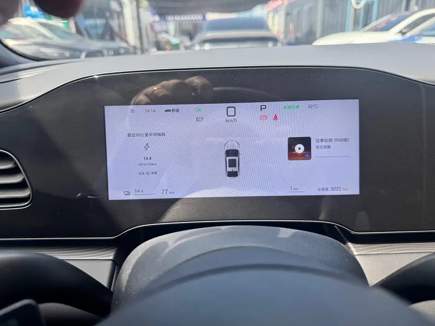 BYD Seal 06 New Energy 2025 2025 Model EV 545KM Flagship