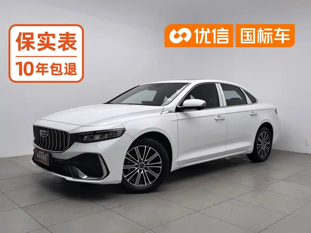 Geely Xing Rui 2026 2026 Orient Yao 1.5TD Soaring Edition