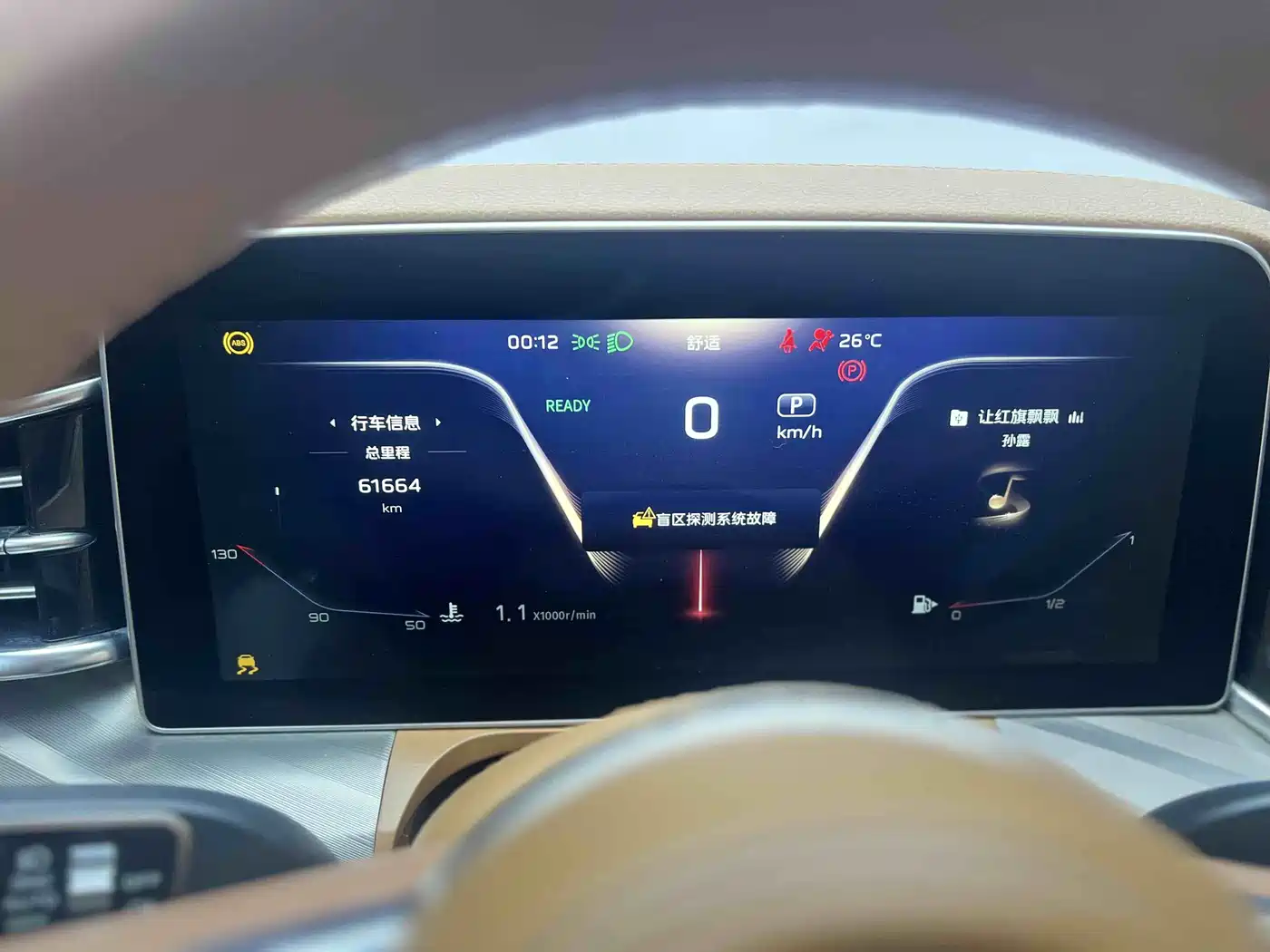 Hongqi H9 2020 2.0T Smart Connection Qi Xiang Edition фото 8
