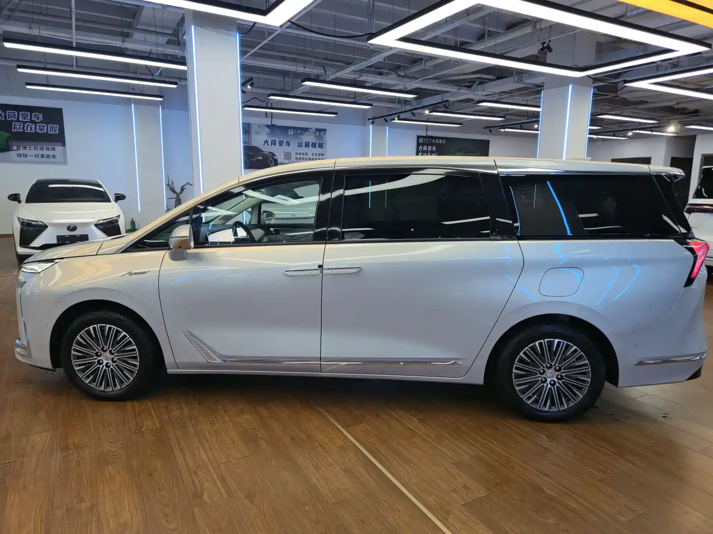 BUICK GL8 NEW ENERGY